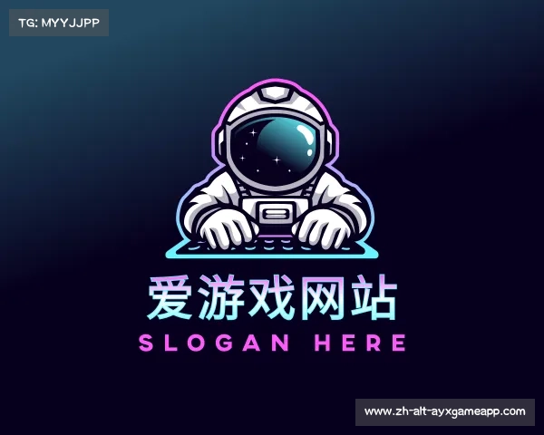 介绍爱游戏网站